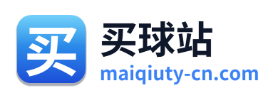 买球站